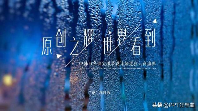 ppt制作的五个常用基础功能，这3个PPT基础功能的逆天玩法