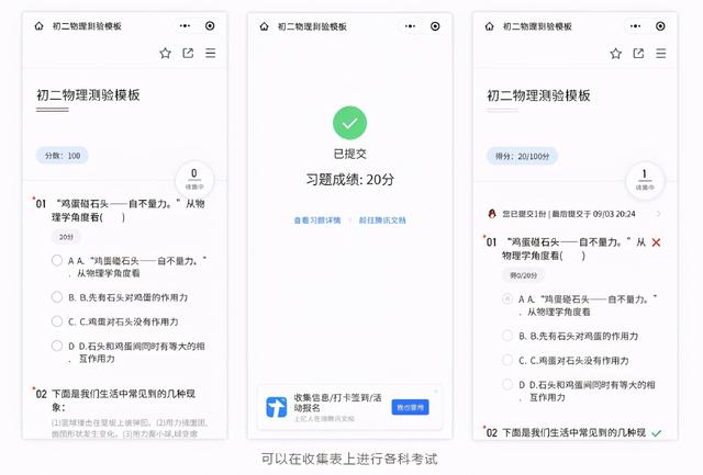 腾讯都有哪些软件，腾讯旗下的软件有哪些（腾讯系列四个超实用小程序）