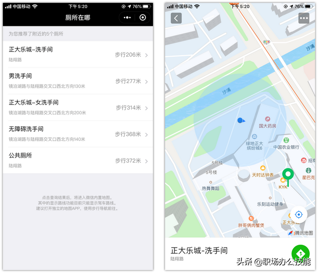 手机全屏滚动字幕，手机全屏显示滚动文字、大字（8个好用不要钱的微信小程序）