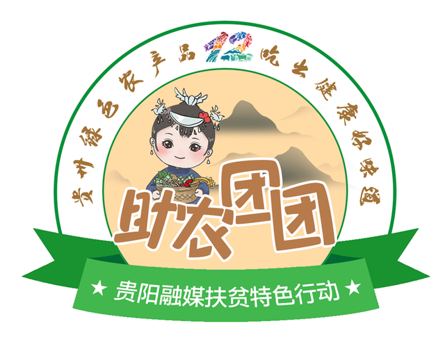 什么是水晶葡萄，什么是水晶葡萄酒（清镇水晶葡萄火热上市）