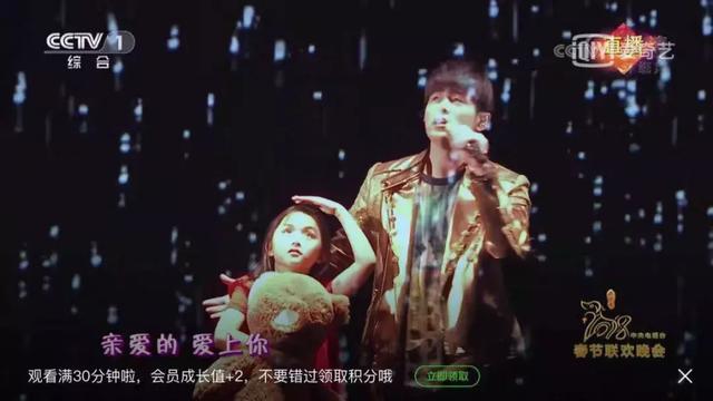 小彩旗请向李敏镐道歉，奥巴马微博（看过多年春晚的我们）