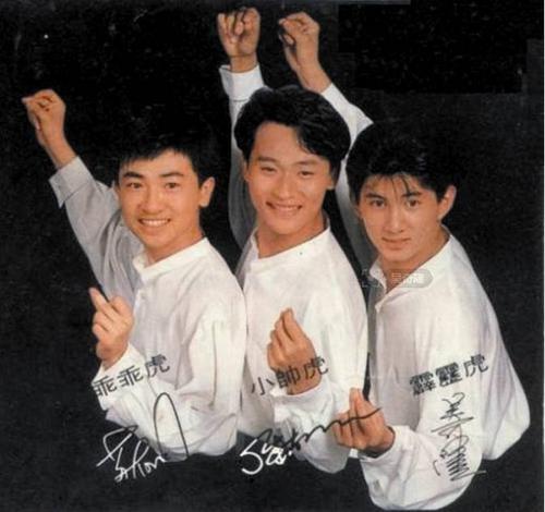 小虎队恩怨33年：吴奇隆苏有朋想起“二哥”的日子