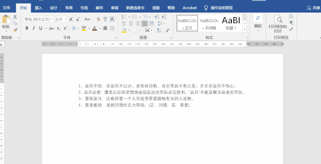 alt是什么键（你会用Alt键吗）