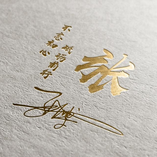 个性签名设计微信头像，2023你该换个微信头像了