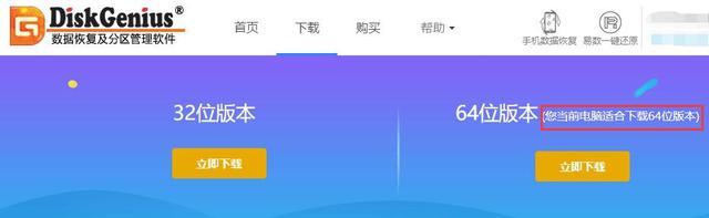 如何给电脑分盘，如何给电脑增加新分盘（如何把电脑的一个盘的容量分给另外一个盘）