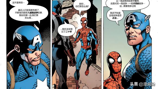 钢铁侠与美国队长，美国队长和钢铁侠谁更厉害（美国队长和钢铁侠的又一次决裂）