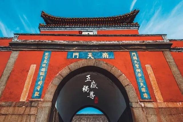 夜爬泰山旅游攻略，以及注意事项（中天独立——夜爬泰山两日行程）