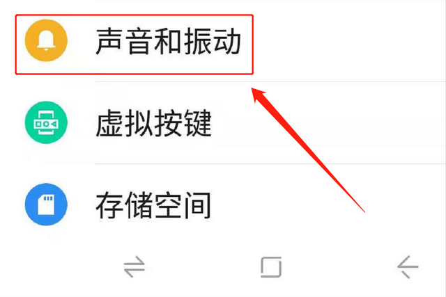 微信声音怎么设置，微信发送声音怎么设置（可轻松设置微信的来电铃声）