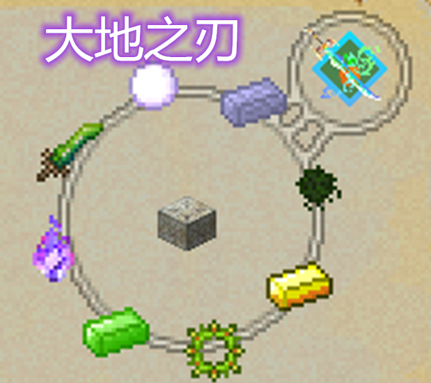 我的世界拔刀剑枯石太刀怎么做，我的世界拔刀剑枯石太刀怎么做（这三个nod中都能得到拔刀剑）