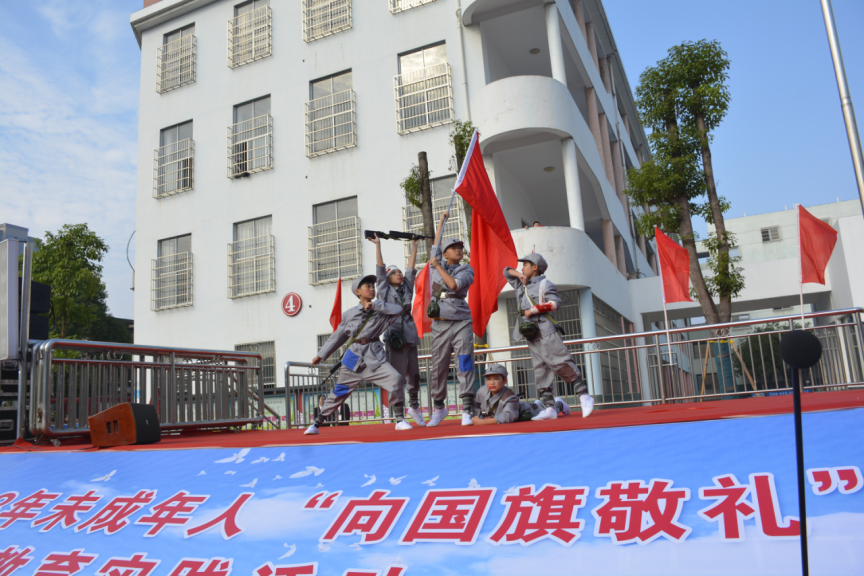 小学德育创新案例（岳阳唯一）