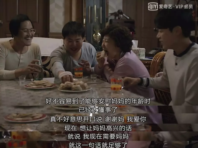 何为孝道什么是孝道，就是让父母觉得他们还有用