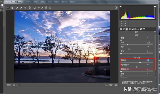 如何利用PS给风景图片调色，ps怎样给风景照片调色（风景天空暖色调是这样调出来）