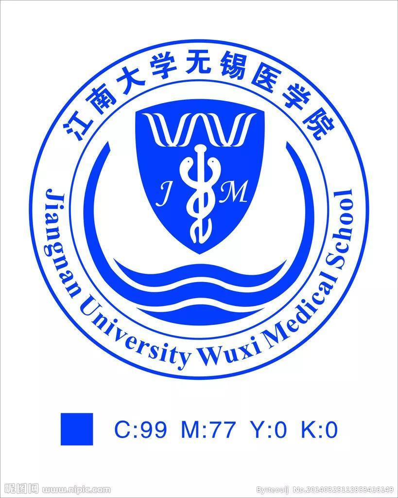 江南大学是985还是211（江南大学临床医学性价比低）