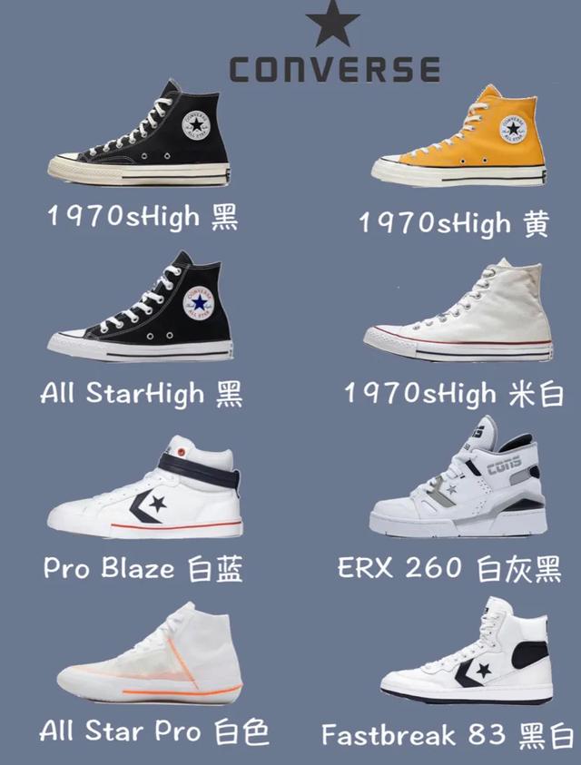 高帮鞋怎么穿，高跟鞋分为哪几种（64款高帮鞋子推荐）