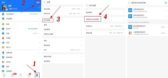 百度网盘如何取消会员自动续费，怎么取消百度网盘的超级会员自动续费（这些冤枉钱，千万别再花了）
