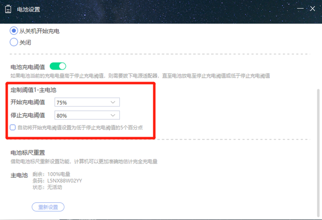 联想硬件检测工具，联想笔记本硬件检测（联想笔记本硬件检测方法）