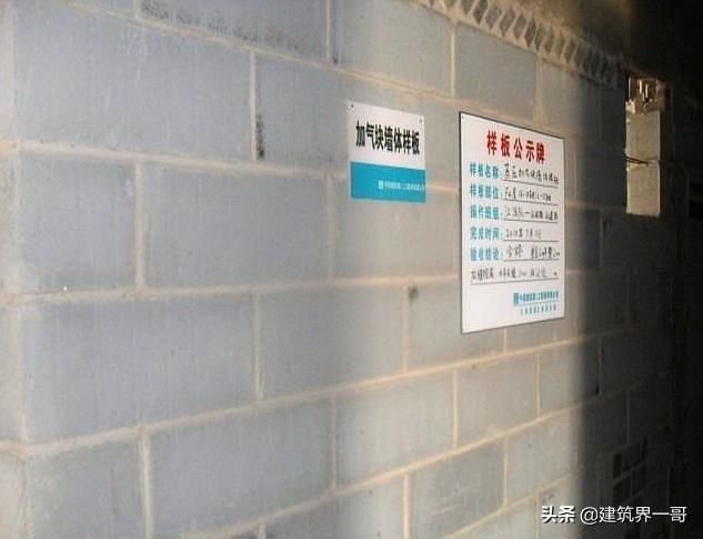 建筑施工防水标准，建筑工程主体结构及地下室防水工程质量控制标准