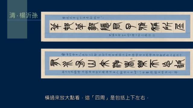 长横线怎么打出来，长横线怎么打出来ppt（画线对作品效果的影响）