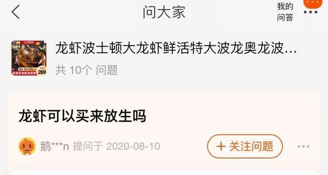 林北是什么意思，林北啥意思（某宝上千千万个“朱振亿”）