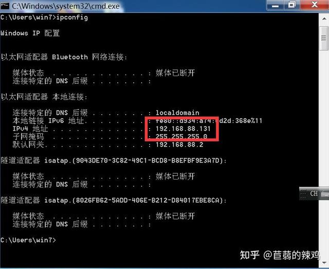 如何打开445端口，如何打开445端口 win7（永恒之蓝）