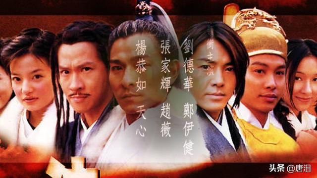 番位是什么意思，明星番位是什么意思（从《风云之雄霸天下》到《扫毒Ⅲ》）