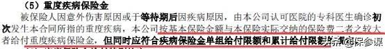 新华保险多倍保和健康无忧哪个好,新华保险的健康无忧c和多倍保哪个好(健康无忧C1/健康无忧青少年C1/康健无忧C款) 新华保险多倍保和健康无忧哪个好,新华保险的健康无忧c和多倍保哪个好(健康无忧C1/健康无忧青少年C1/康健无忧C款)