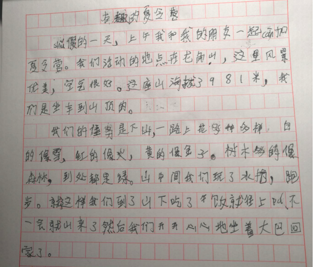 气死99个老师的作文 吐血，气死99个老师（从家长辅导角度教孩子写作）