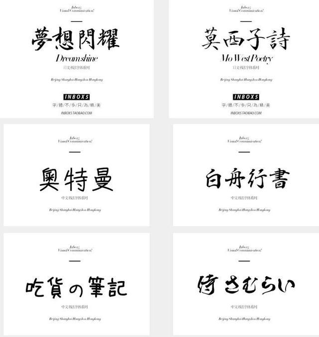 英文字体库，英文字体库在线预览（最新超美5000款中英文设计字体、设计师免费领取）