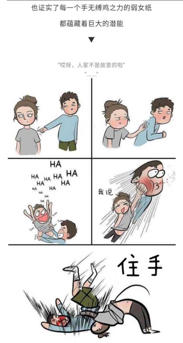 男人明明喜欢却保持距离，一个男人和你保持距离是不是不喜欢她（为什么都会变得有点“变态”）