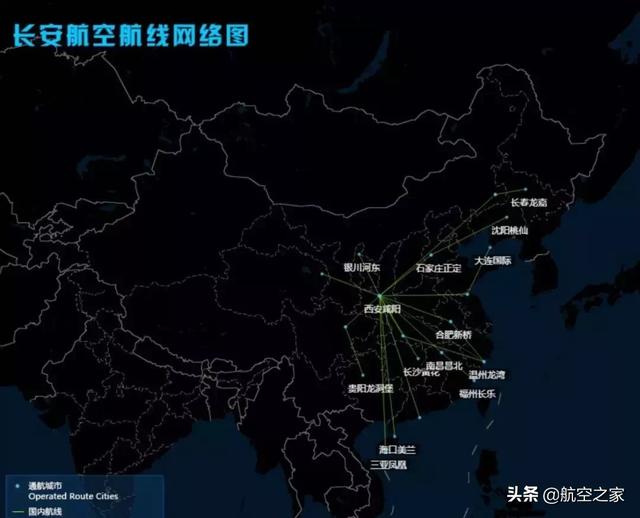 hu是哪个航空公司，hu是哪个航空公司代码（中国航空公司巡礼之拥有11架波音737-800的长安航空公司）