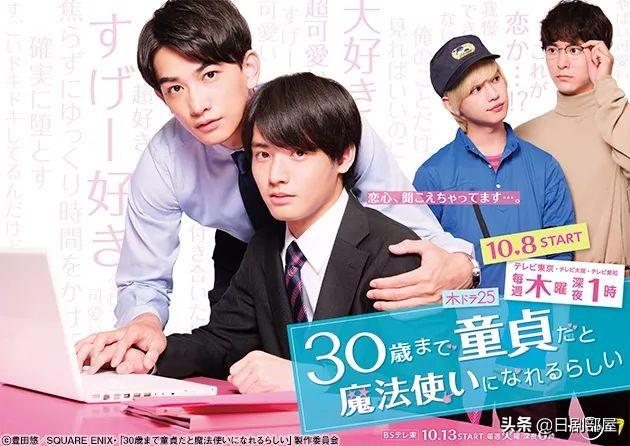 好看的日剧推荐！，好看的日剧推荐排行2022（2020年最受欢迎的5部日剧）