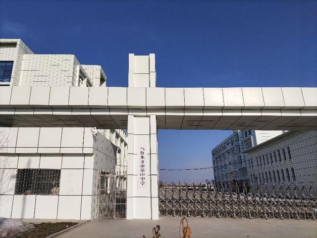 乌鲁木齐铁三中，乌鲁木齐铁三中排名（乌鲁木齐城北新区最好教育资源投用）