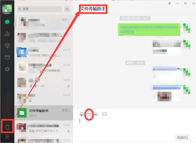 电脑手机文件互传，教你几种电脑手机互传文件的方法（手机与电脑互传文件：3招教你）