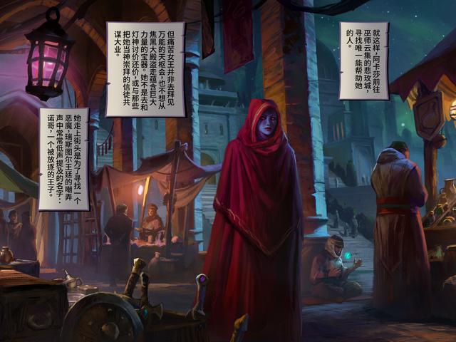 痛苦女王出什么，DOTA痛苦女王出装备和加点详细（痛苦女王至宝的背景故事）