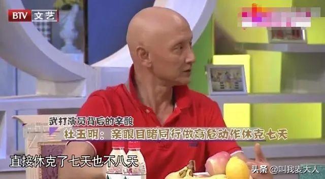 梅执礼扮演者 你是否认识他，梅执礼扮演者（他因演“杜月笙”出名）