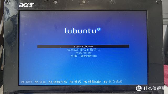 lubuntu安装，ubuntu怎么安装详细教程（两种精简型操作系统的安装方法）