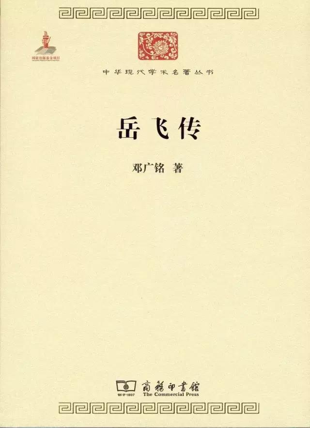 名人传记有哪些，一生必读名人传记（精选30本名人传记）