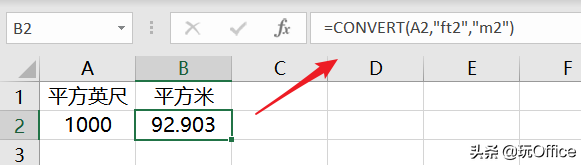 摄氏度的意思是什么，摄氏度,是什么意思（所有的度量单位转换）