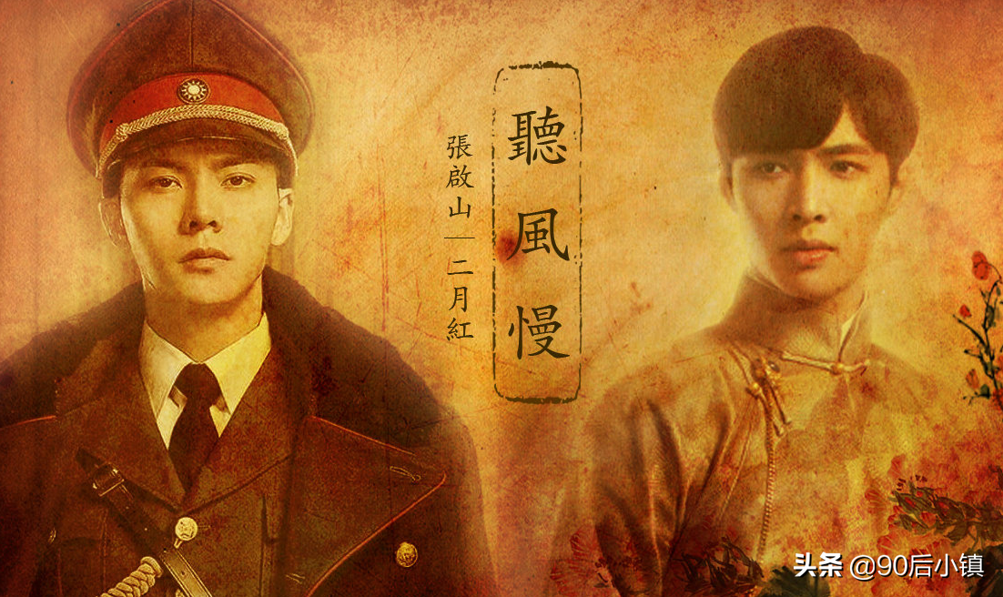 老九门剧情介绍，老九门剧情详解（《盗墓笔记》番外篇“老九门”）