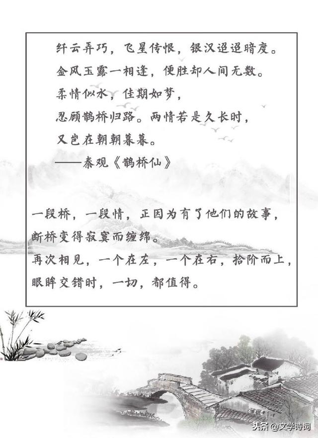 关于桥的诗歌！，关于桥的诗歌自创（诗词丨宋词里的桥，不一样的美）