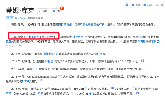 工业工程就业方向，2021年工业工程专业介绍及就业方向前景解读分析（工业工程专业：CEO的摇篮）