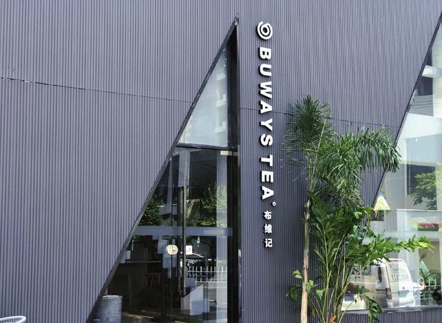 怎么开好一家奶茶店，想开一家奶茶店怎么开（奶茶店怎么运营）