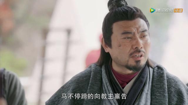 好自为之是什么意思，好自为之的深层意思（2019年《倚天屠龙记》第28集）