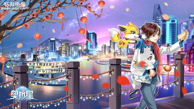 奥拉星手游念在哪，奥拉星手游念在哪里获得2021（欢迎再回童年的那颗熟悉星球）