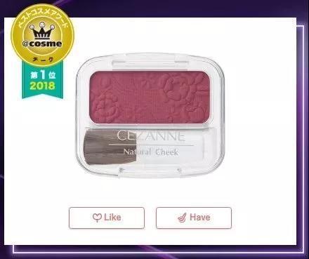 COSME年终榜单出炉啦！哪款值得入手？