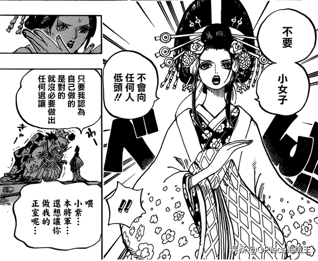海贼王小紫到底是什么人物，海贼王猜测：花魁身份只是幌子