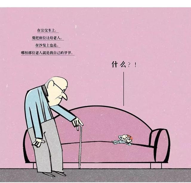 什么是慎独举例说明，怎样理解慎独精神举例说明（两方面入手找原因）