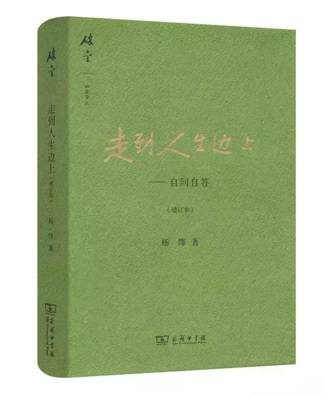 名人传记有哪些，一生必读名人传记（精选30本名人传记）