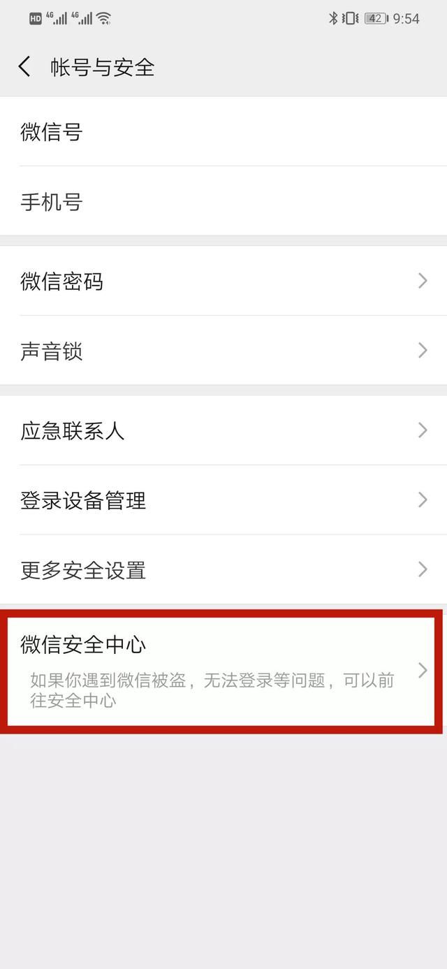 怎样修改微信号，改微信号教程2020（原来这两种方法就可以实现）