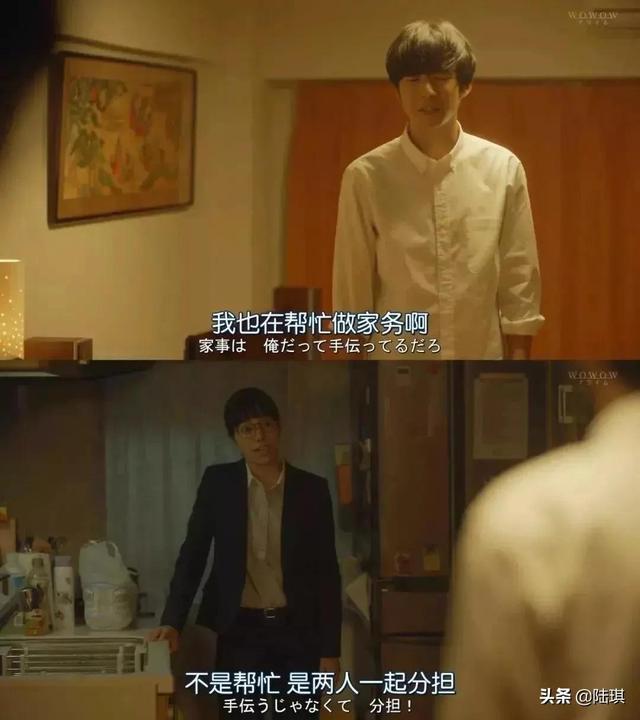 “好男人的四大标准，他中了几个？”